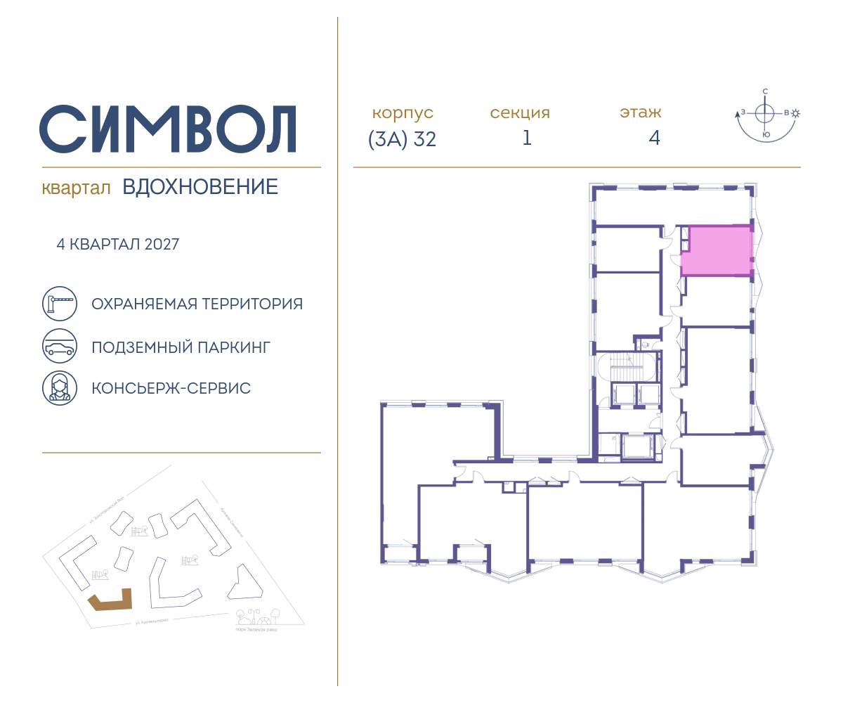 Купить 1-комнатную квартиру