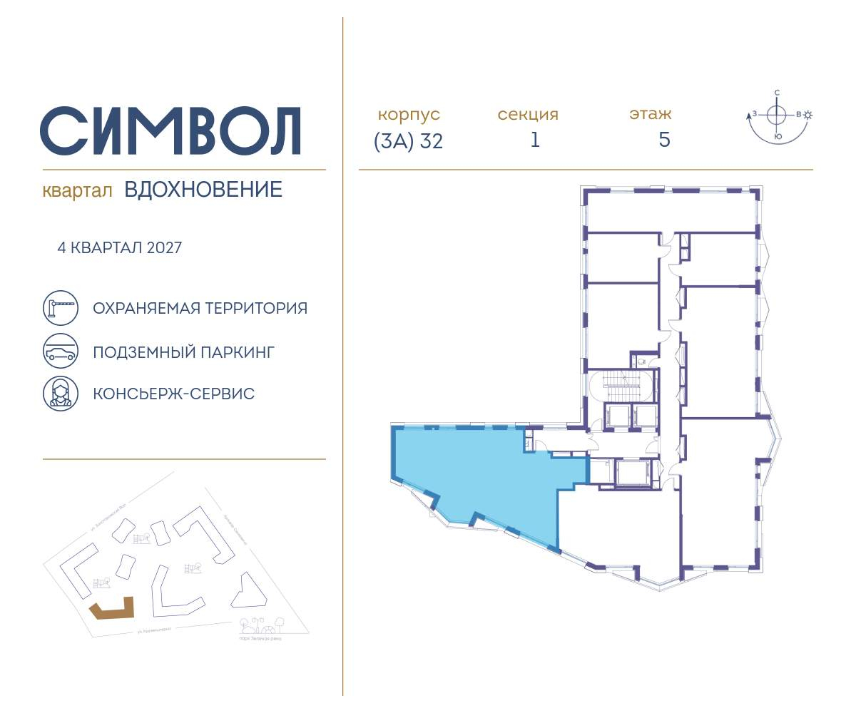 Купить 3-комнатную квартиру