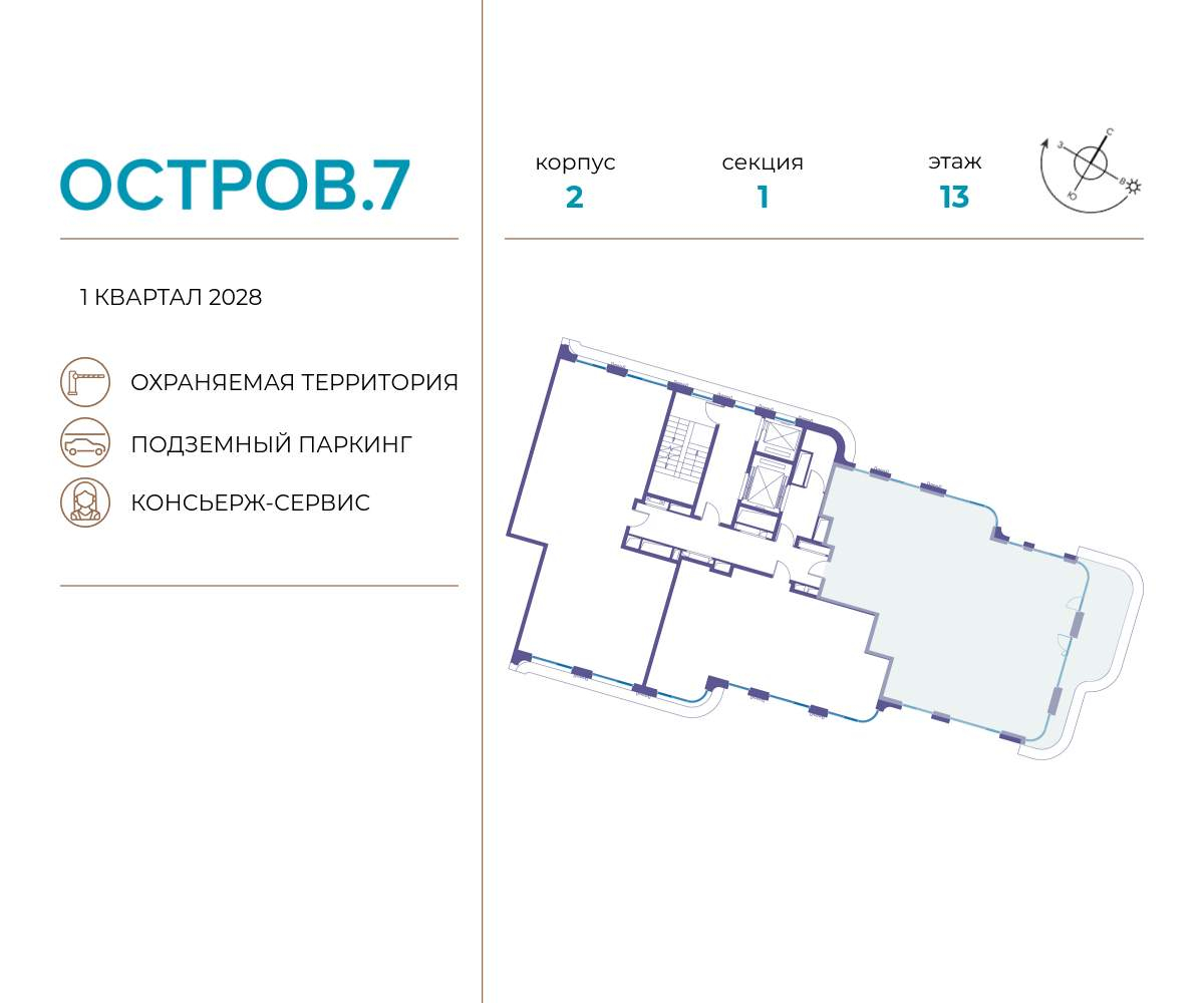 Купить 4-комнатную квартиру