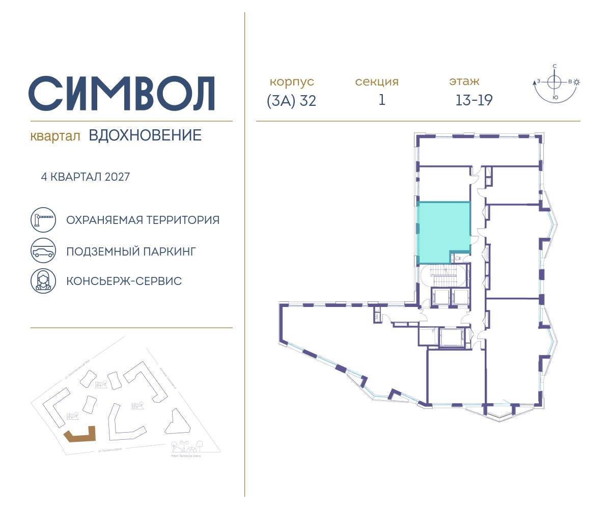 Купить 1-комнатную квартиру