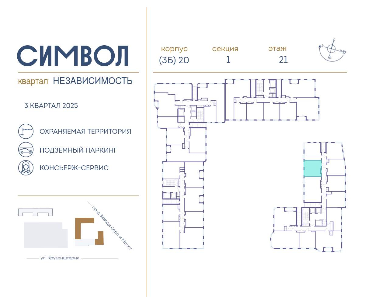 Купить 1-комнатную квартиру