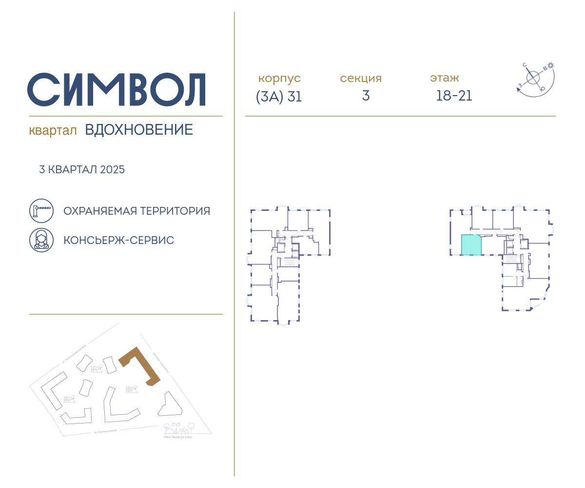 Купить 1-комнатную квартиру