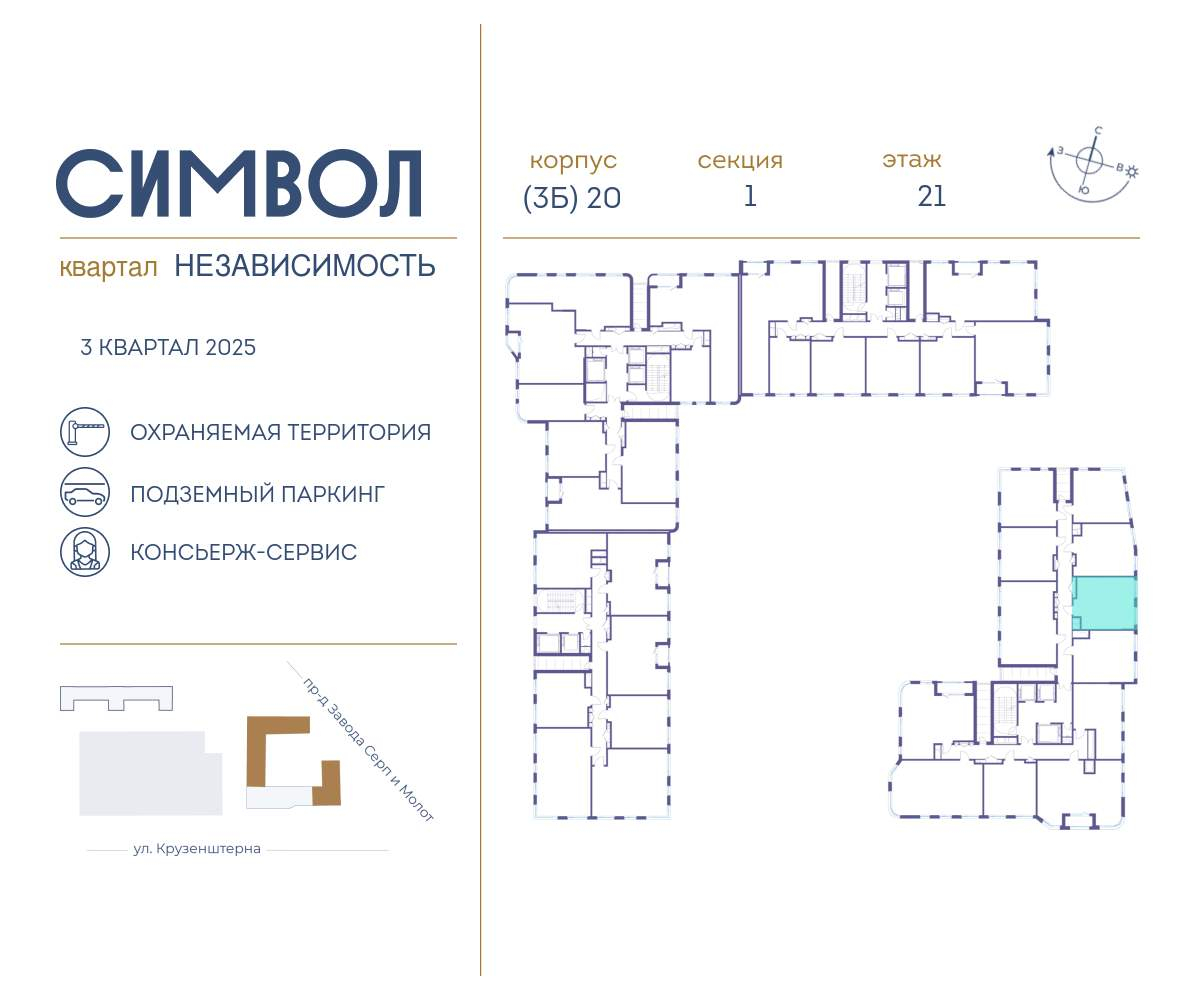 Купить 1-комнатную квартиру