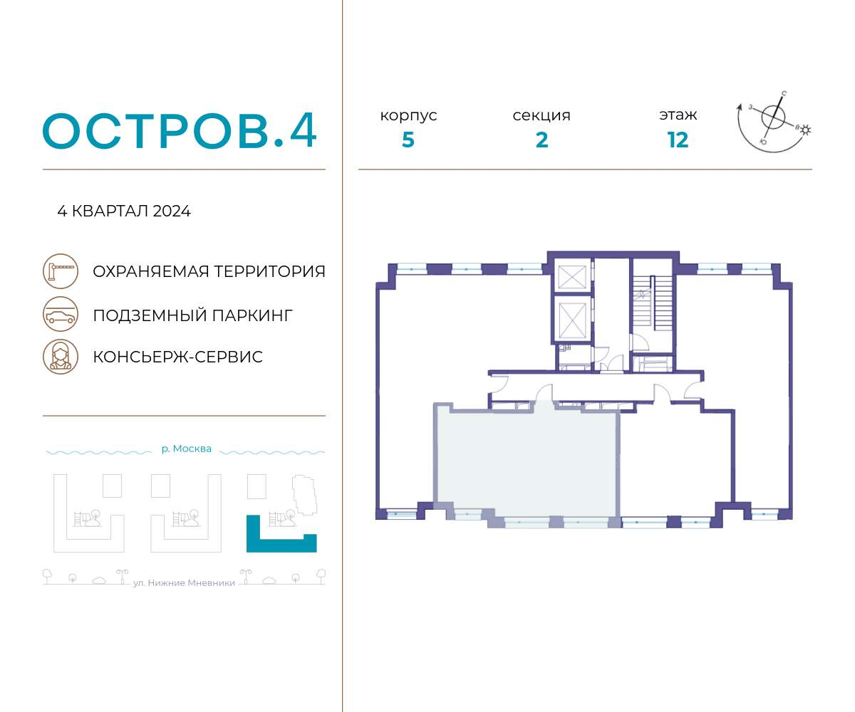 Купить 2-комнатную квартиру