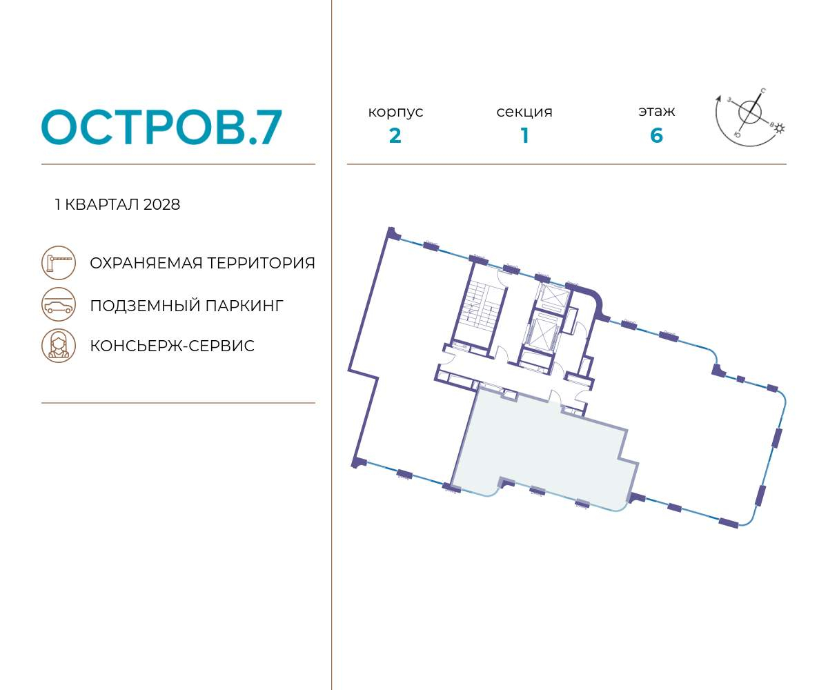 Купить 2-комнатную квартиру