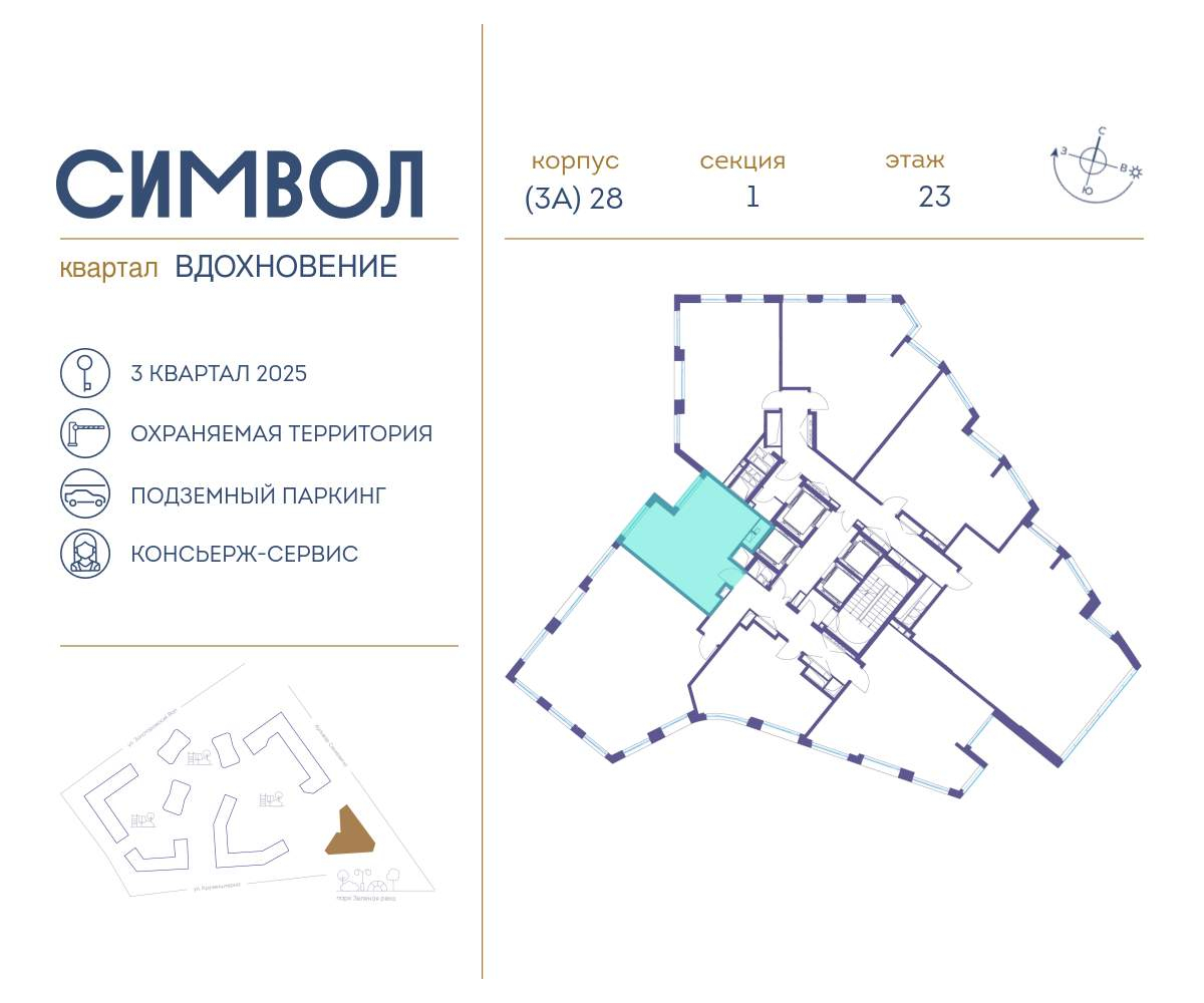 Купить 1-комнатную квартиру