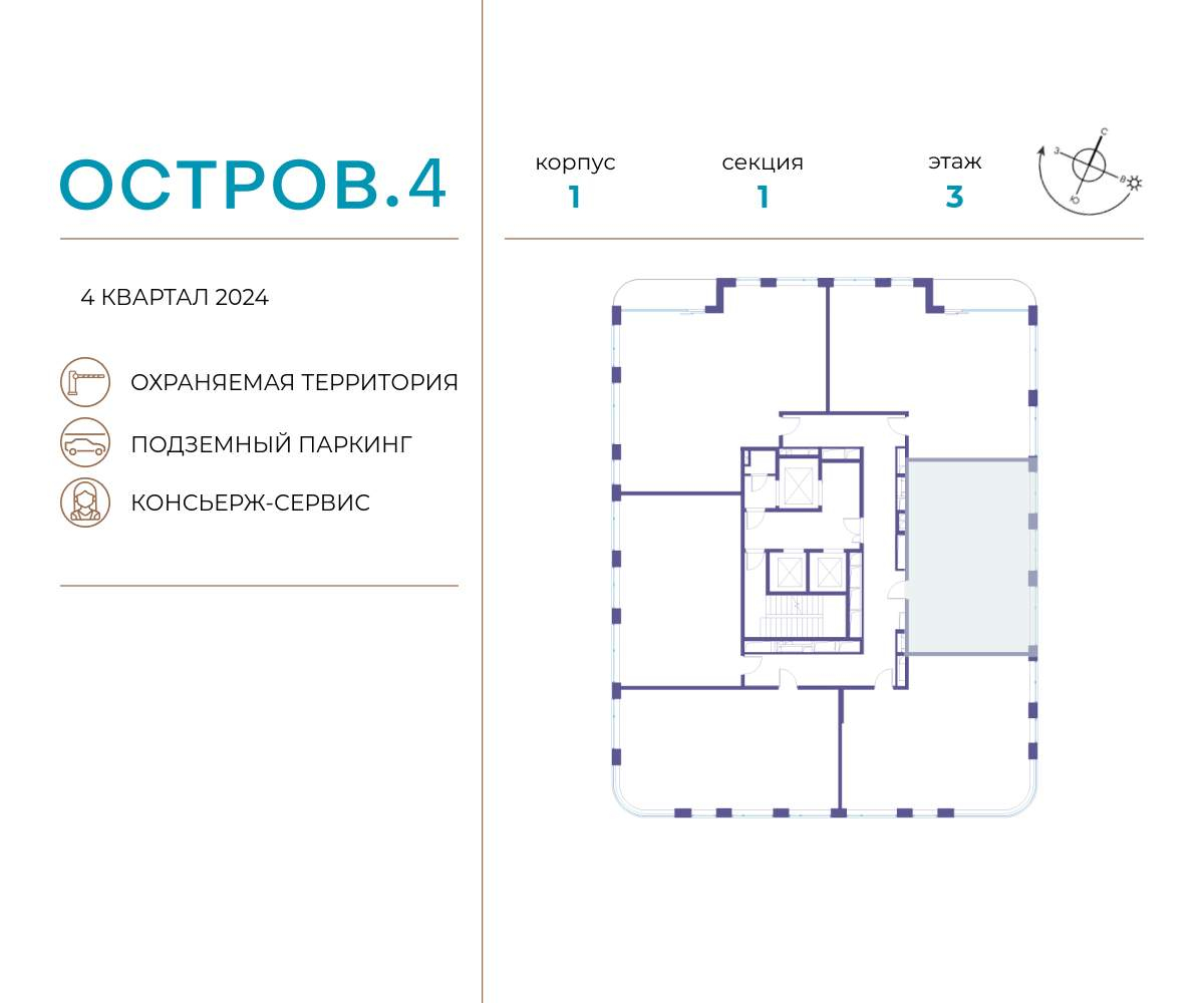 Купить 2-комнатную квартиру