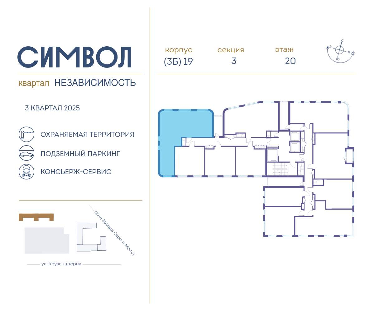 Купить 3-комнатную квартиру