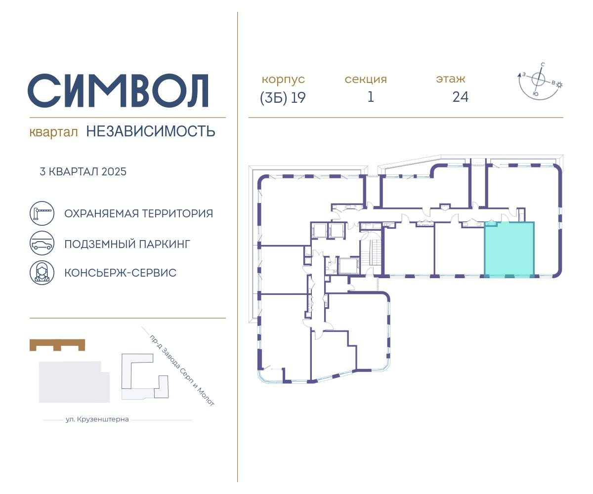 Купить 1-комнатную квартиру