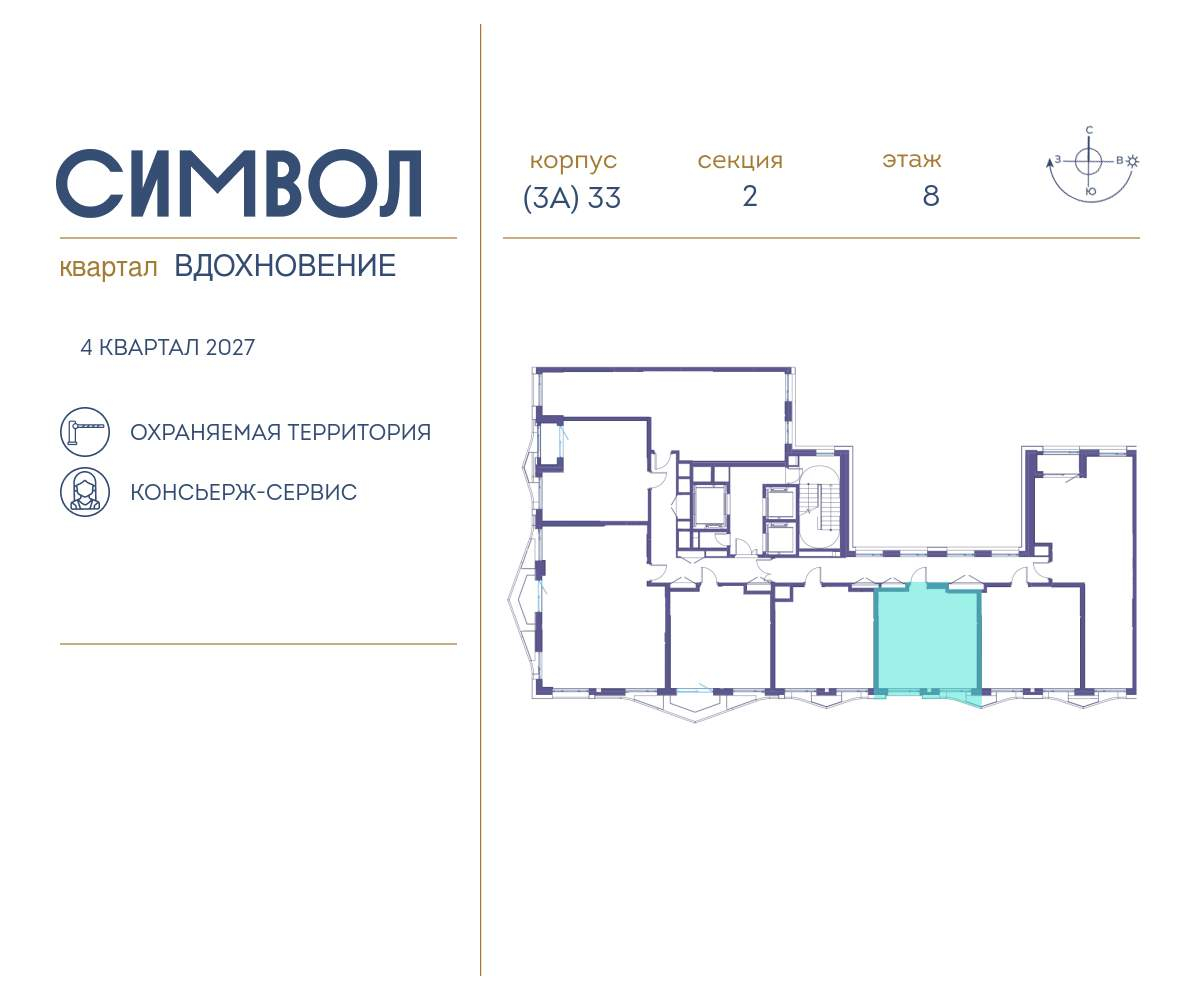 Купить 1-комнатную квартиру