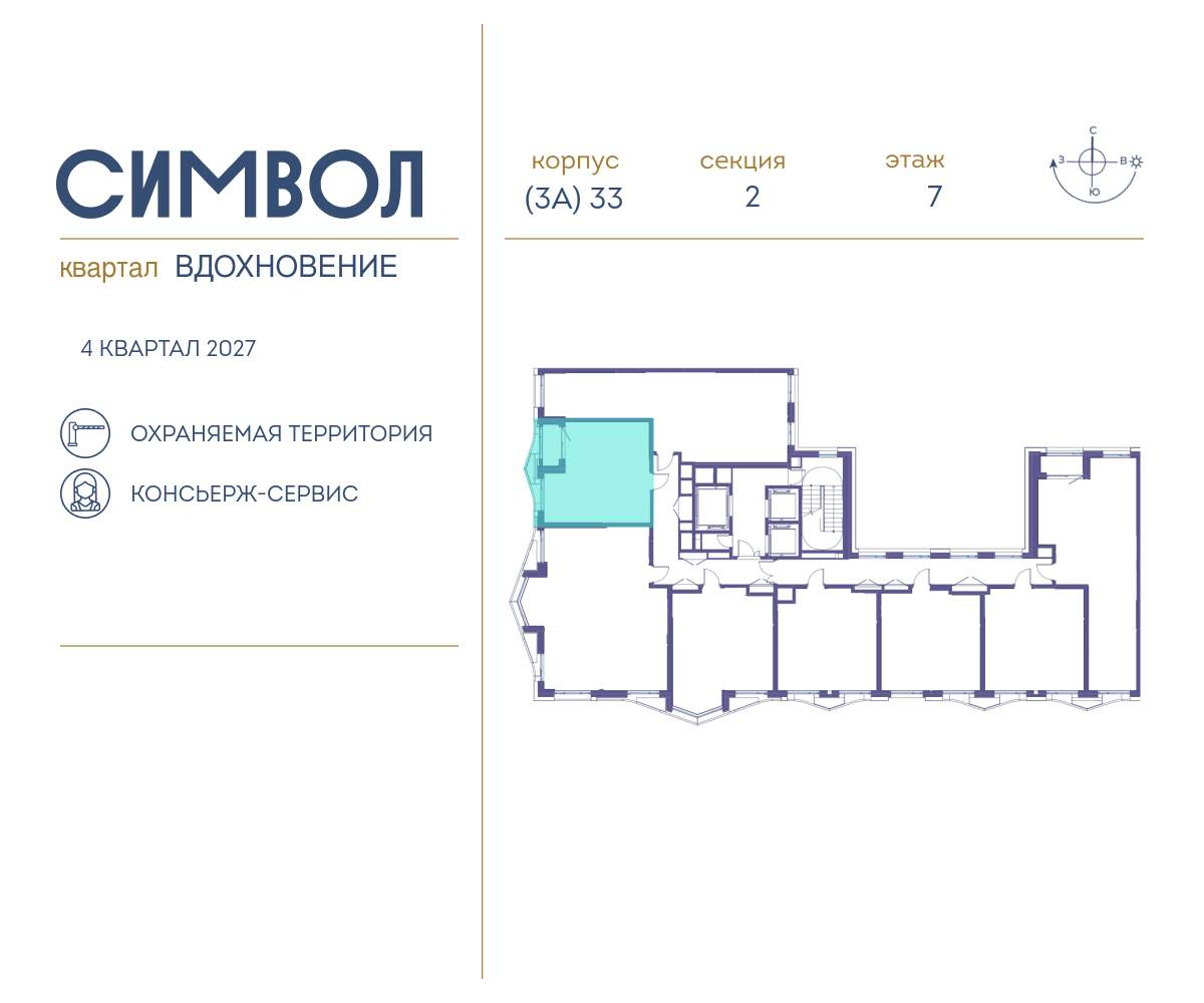 Купить 1-комнатную квартиру