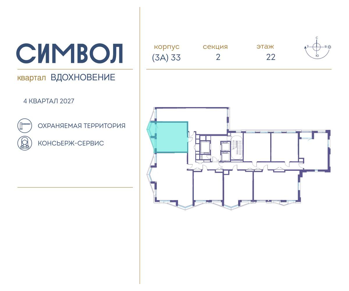 Купить 1-комнатную квартиру