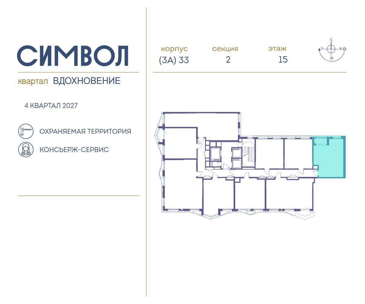 Купить 1-комнатную квартиру