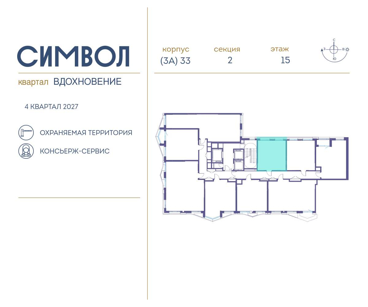 Купить 1-комнатную квартиру