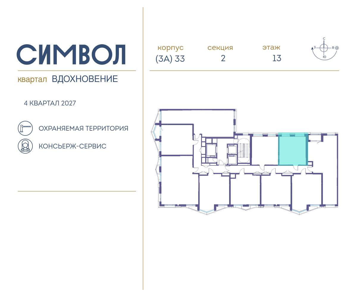 Купить 1-комнатную квартиру