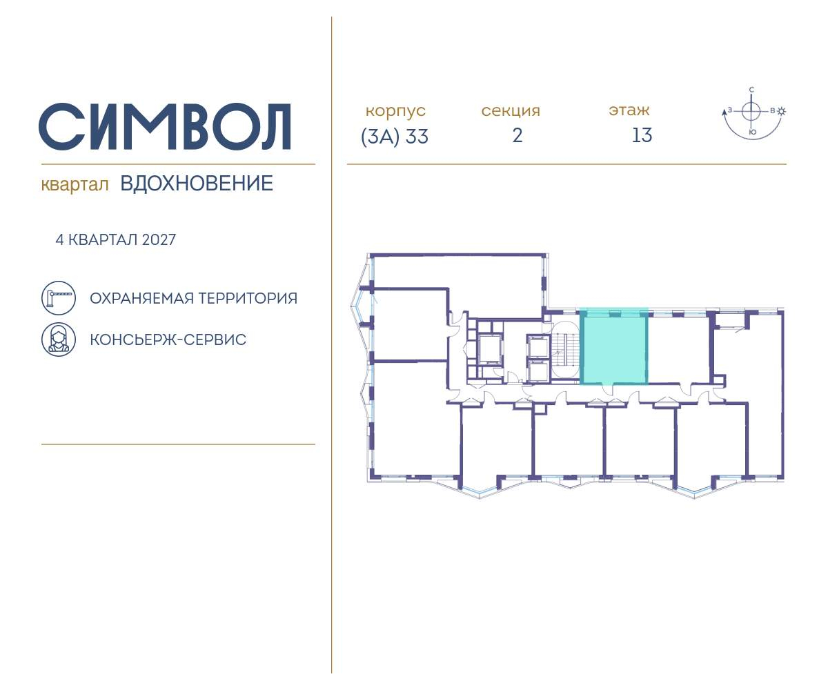 Купить 1-комнатную квартиру