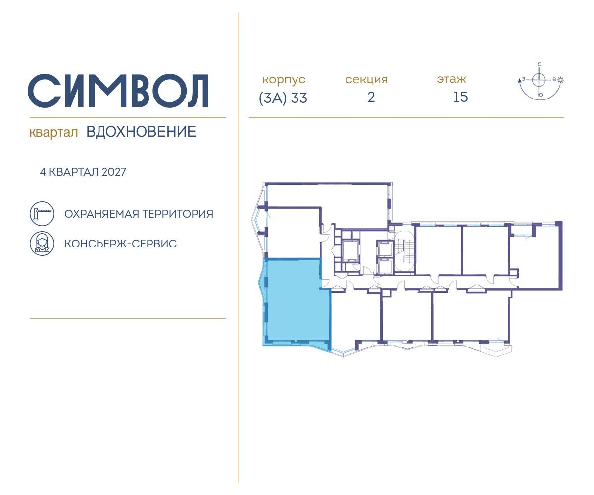 Купить 3-комнатную квартиру