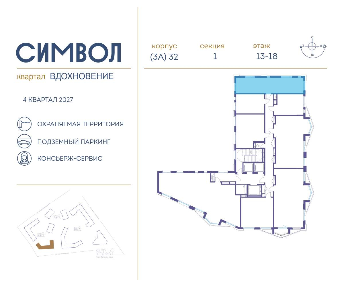 Купить 3-комнатную квартиру