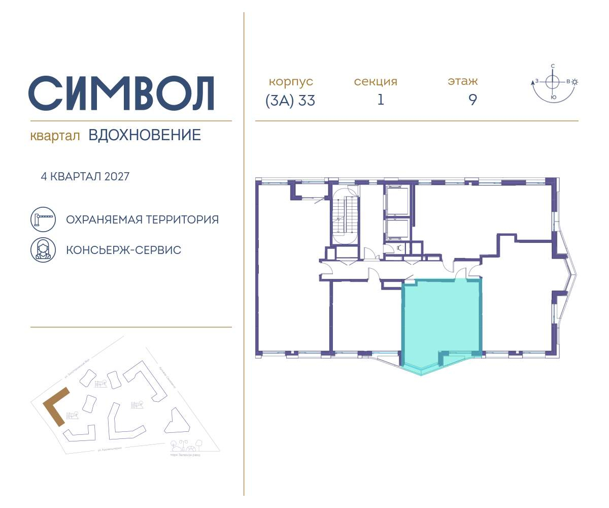 Купить 1-комнатную квартиру