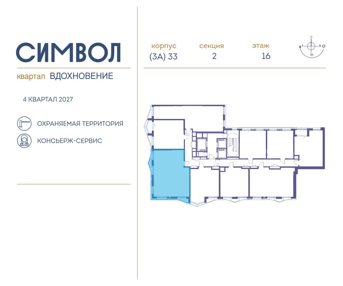 Купить 3-комнатную квартиру