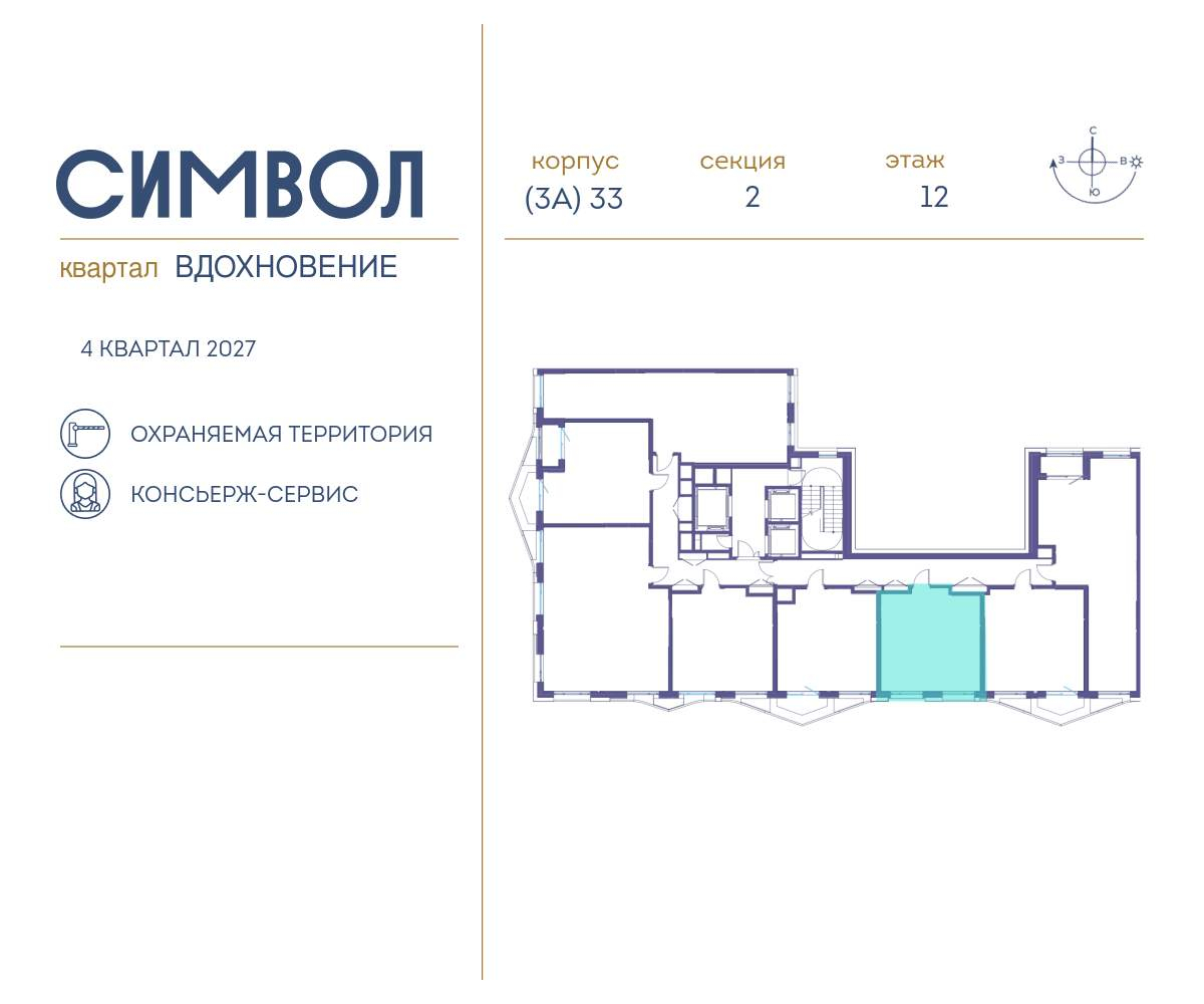 Купить 1-комнатную квартиру