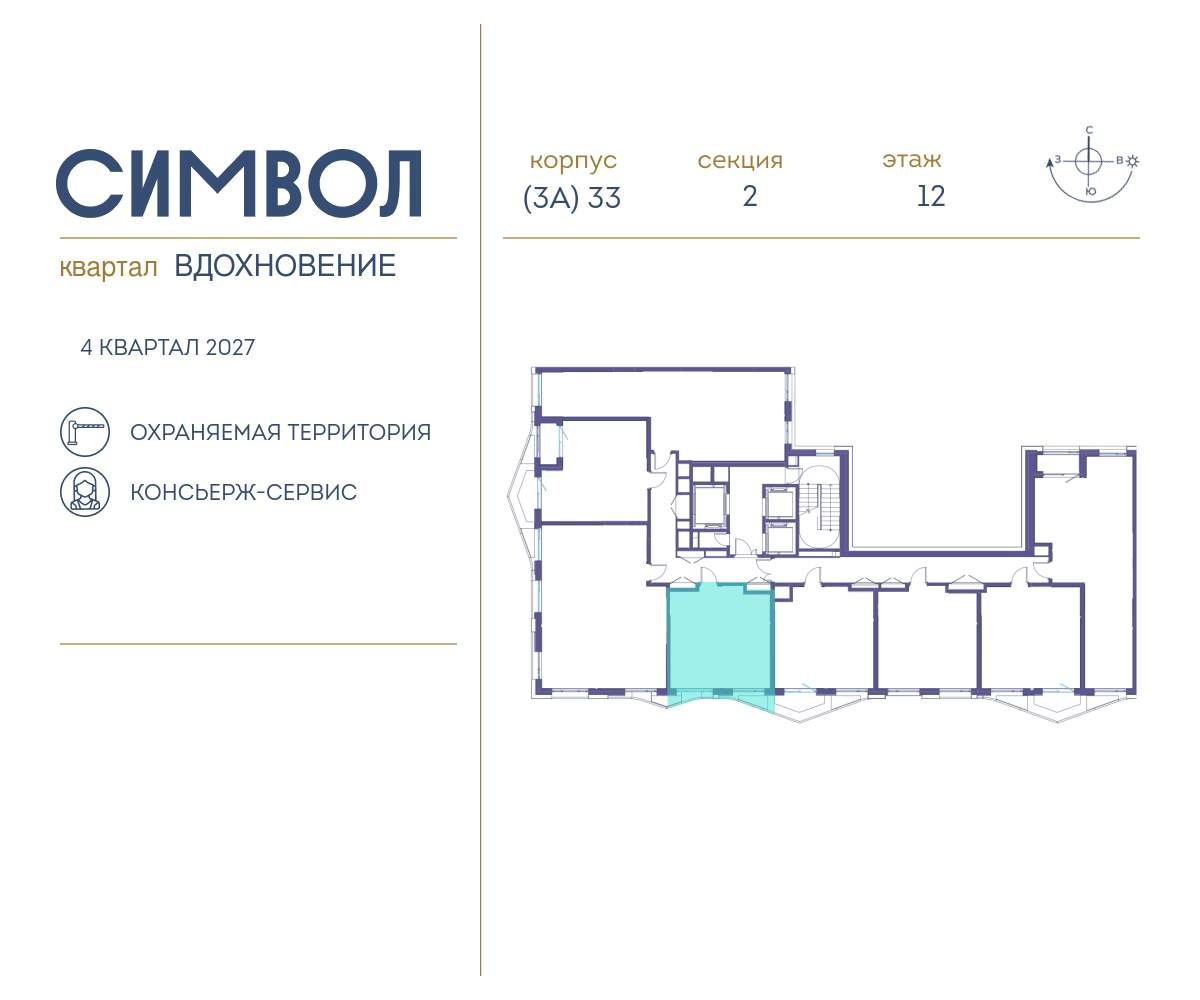 Купить 1-комнатную квартиру