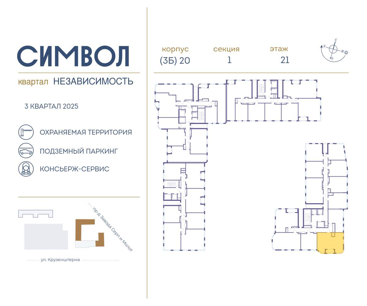 Купить 2-комнатную квартиру