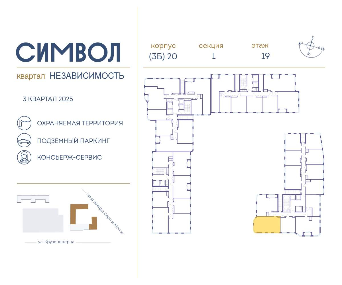 Купить 2-комнатную квартиру