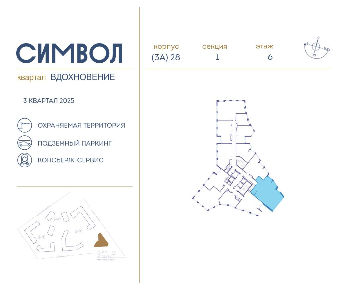 Купить 3-комнатную квартиру