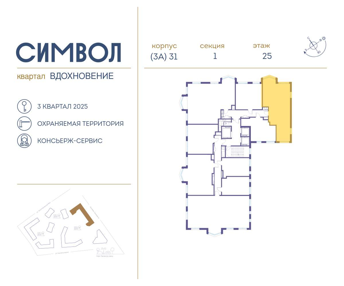 Купить 2-комнатную квартиру