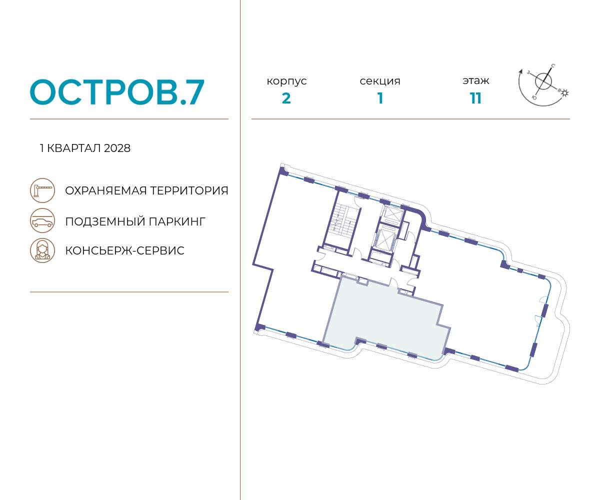 Купить 2-комнатную квартиру