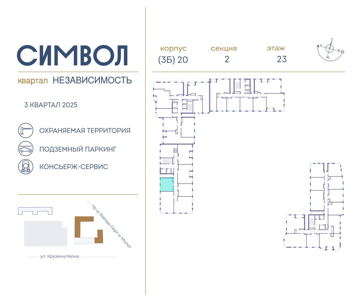 Купить 1-комнатную квартиру