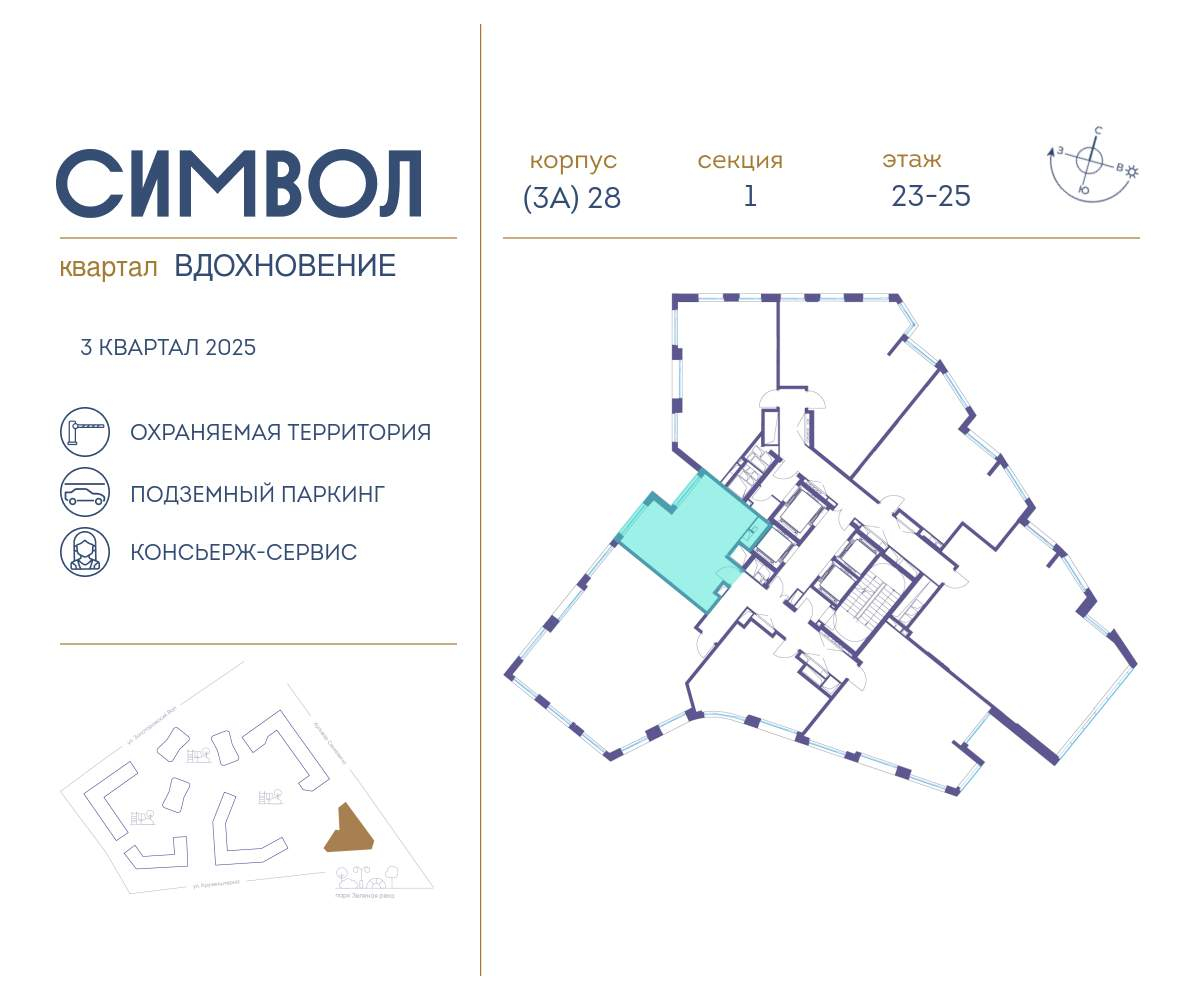 Купить 1-комнатную квартиру