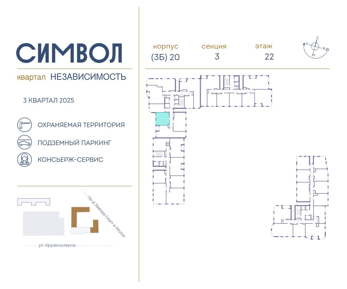 Купить 1-комнатную квартиру