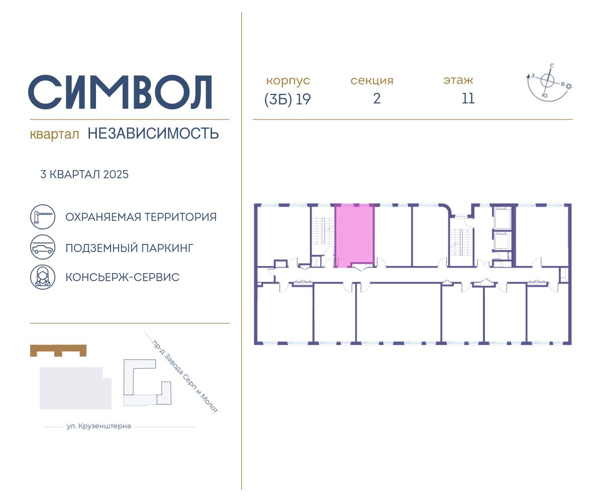 Купить 1-комнатную квартиру