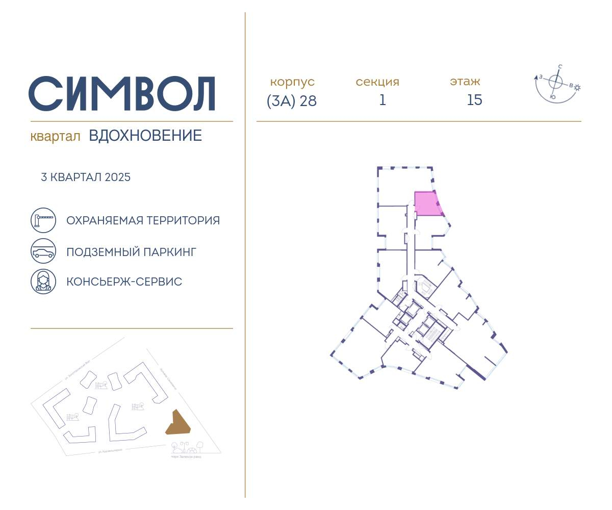 Купить 1-комнатную квартиру