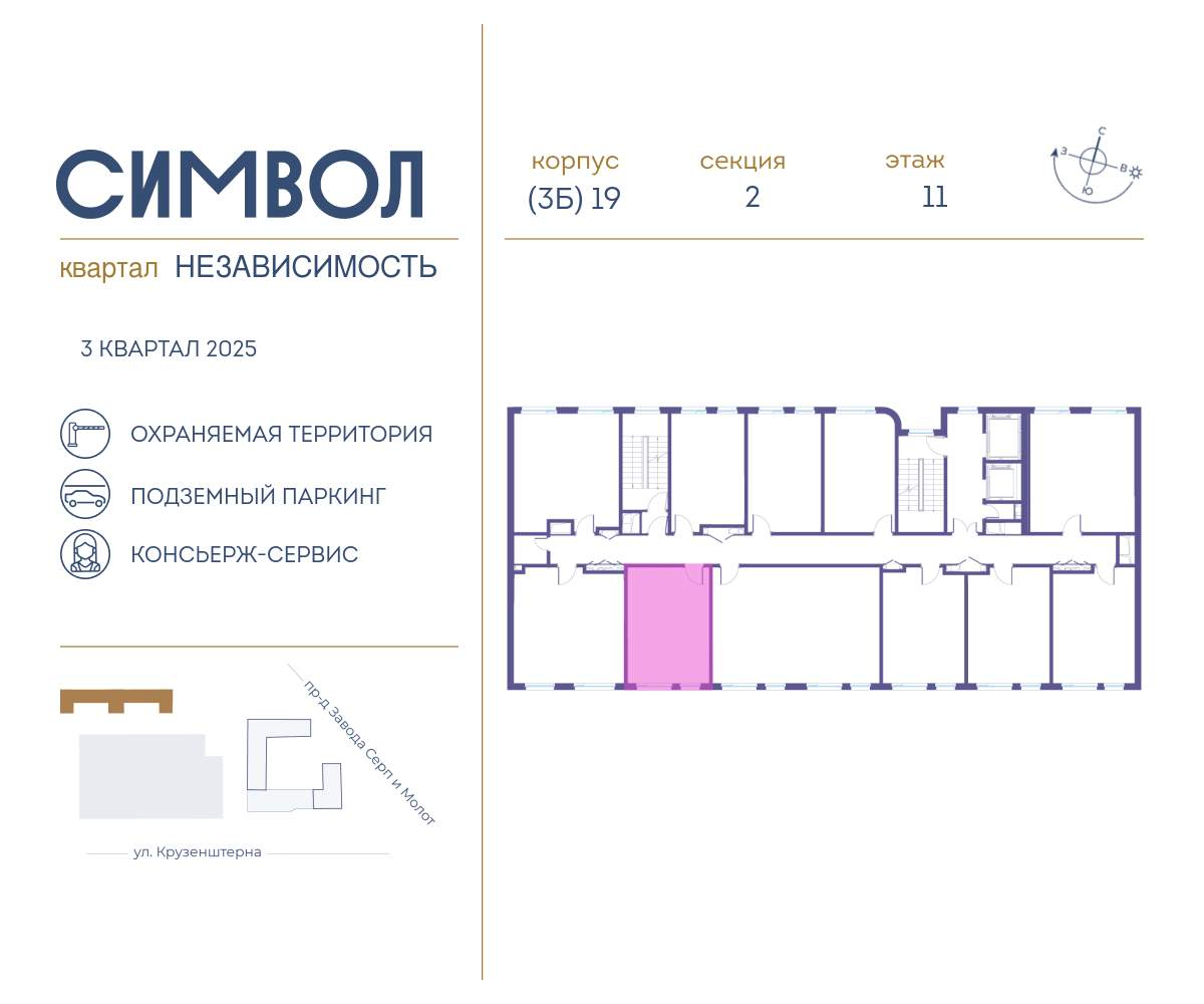 Купить 1-комнатную квартиру