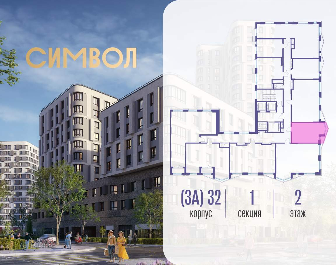 Купить 1-комнатную квартиру