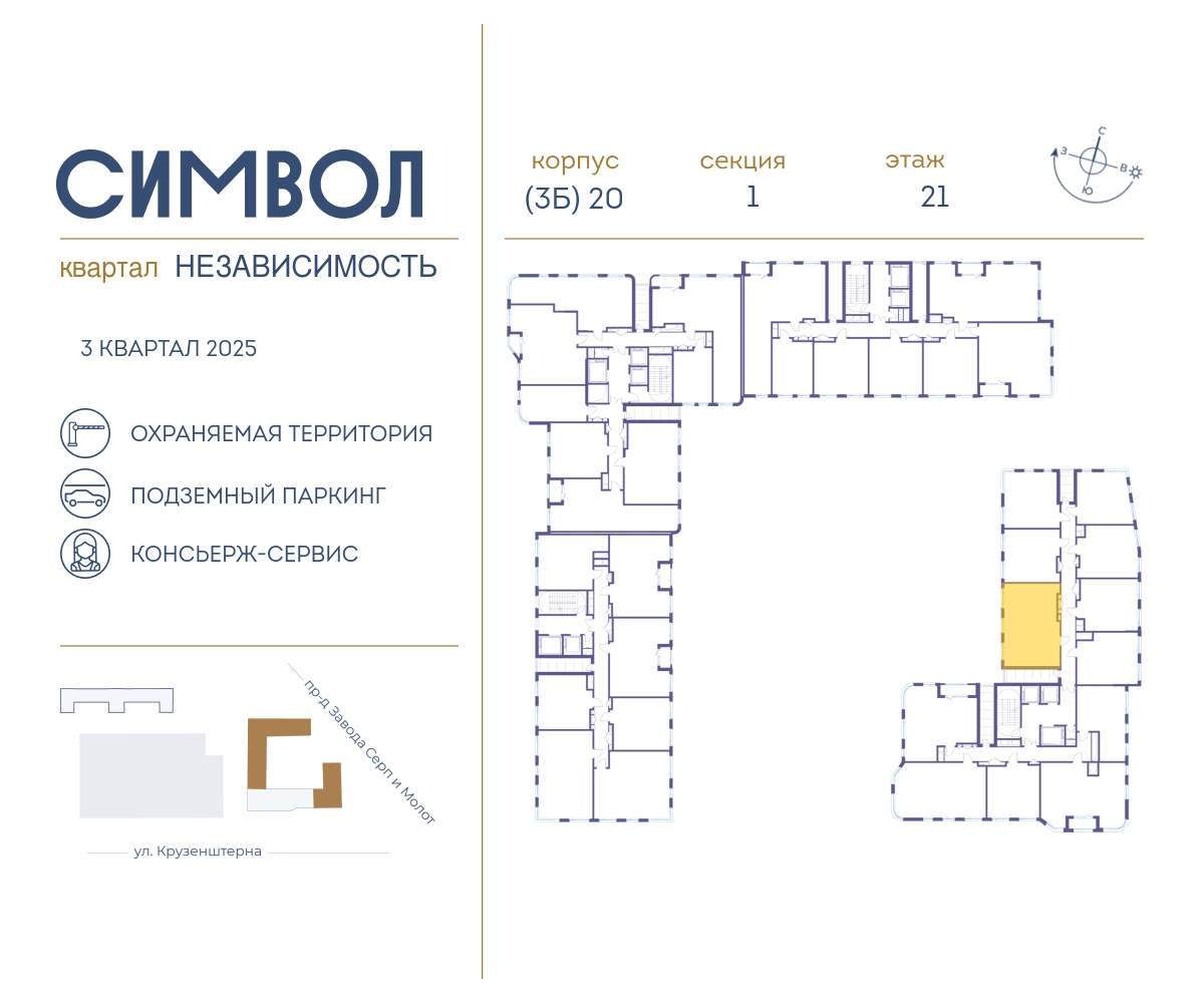 Купить 2-комнатную квартиру