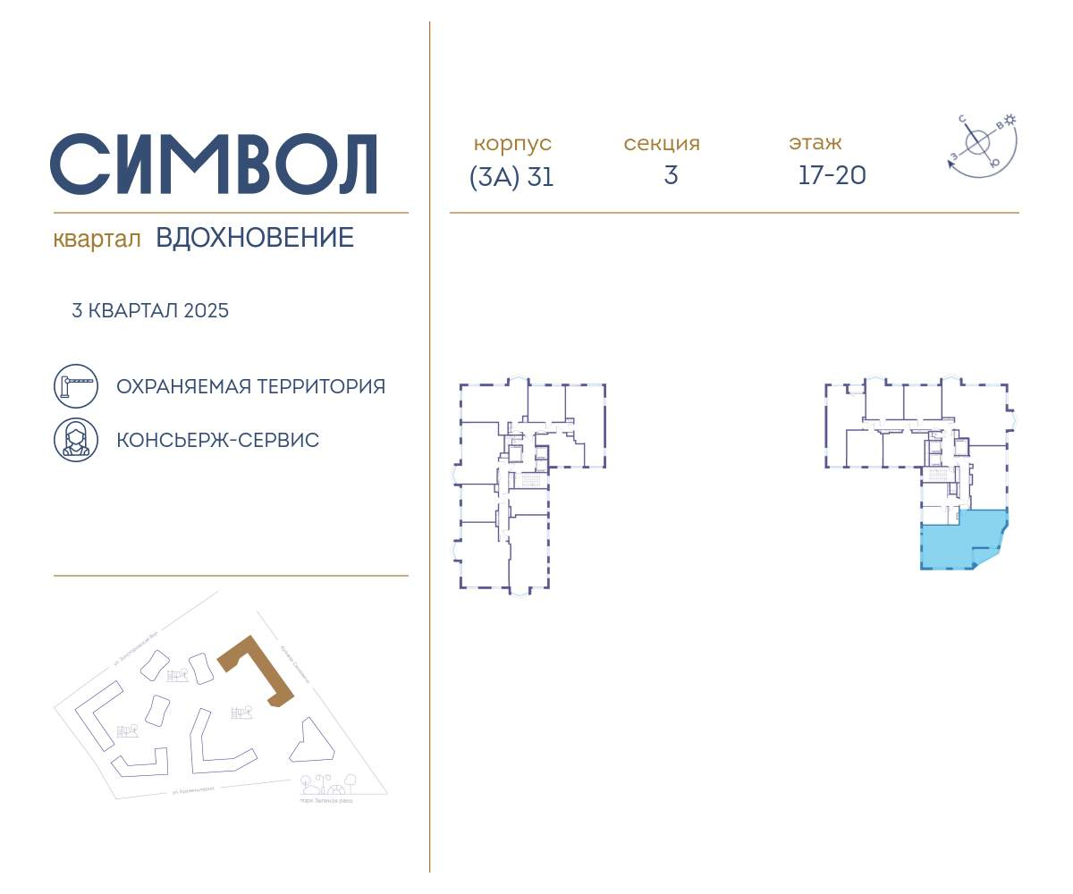 Купить 3-комнатную квартиру