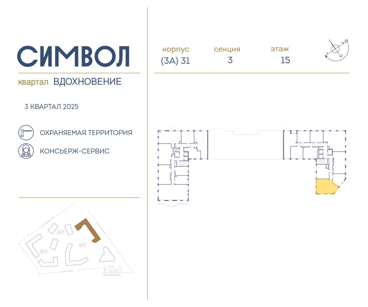 Купить 2-комнатную квартиру