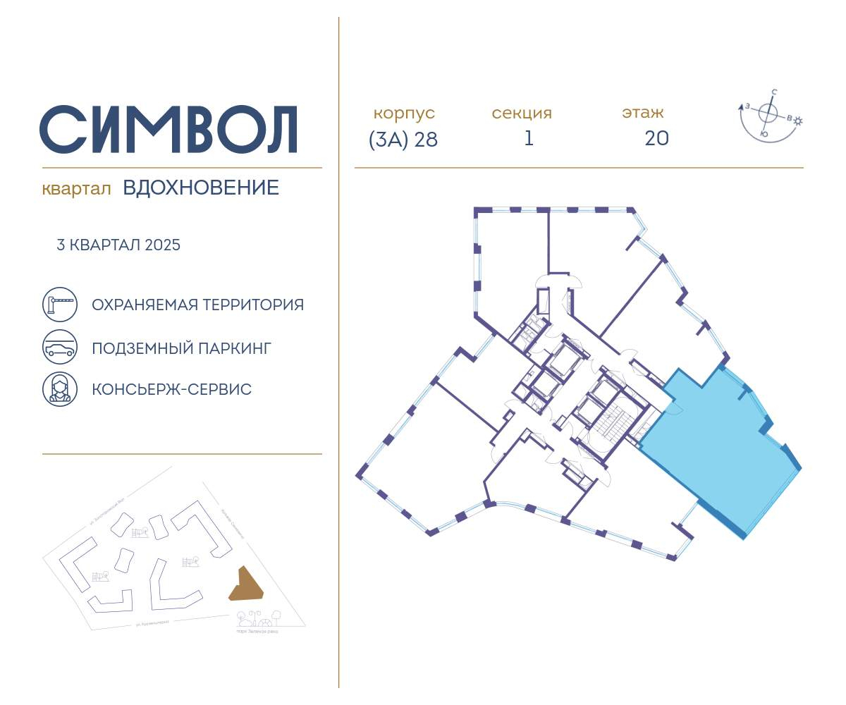 Купить 3-комнатную квартиру