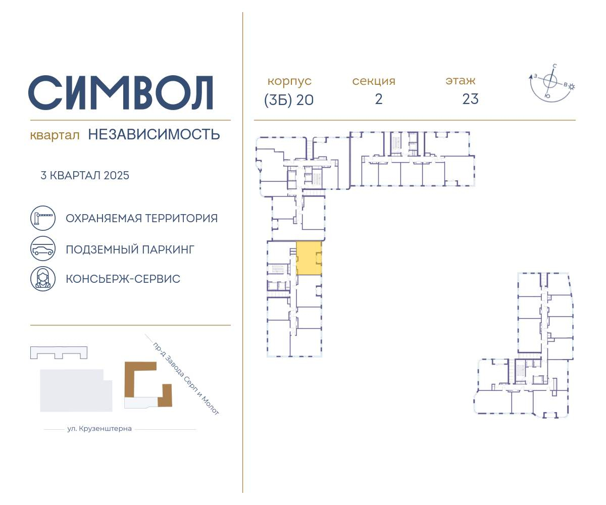 Купить 2-комнатную квартиру