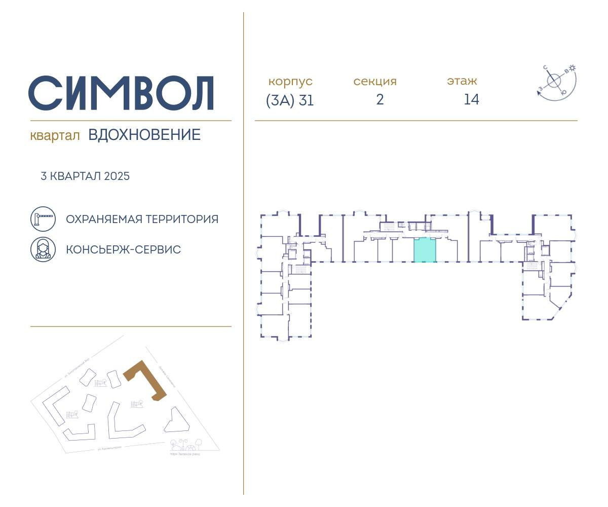 Купить 1-комнатную квартиру