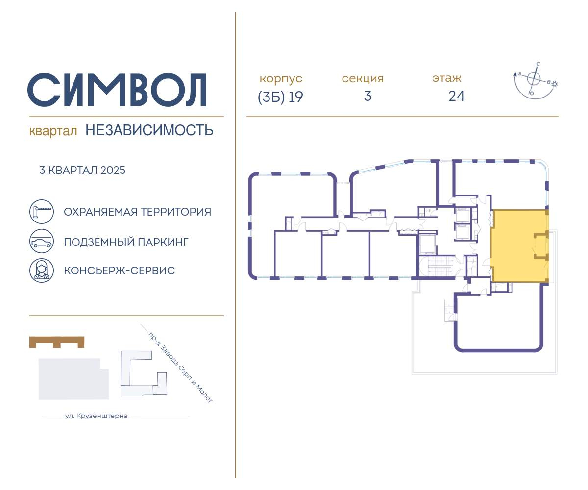 Купить 2-комнатную квартиру