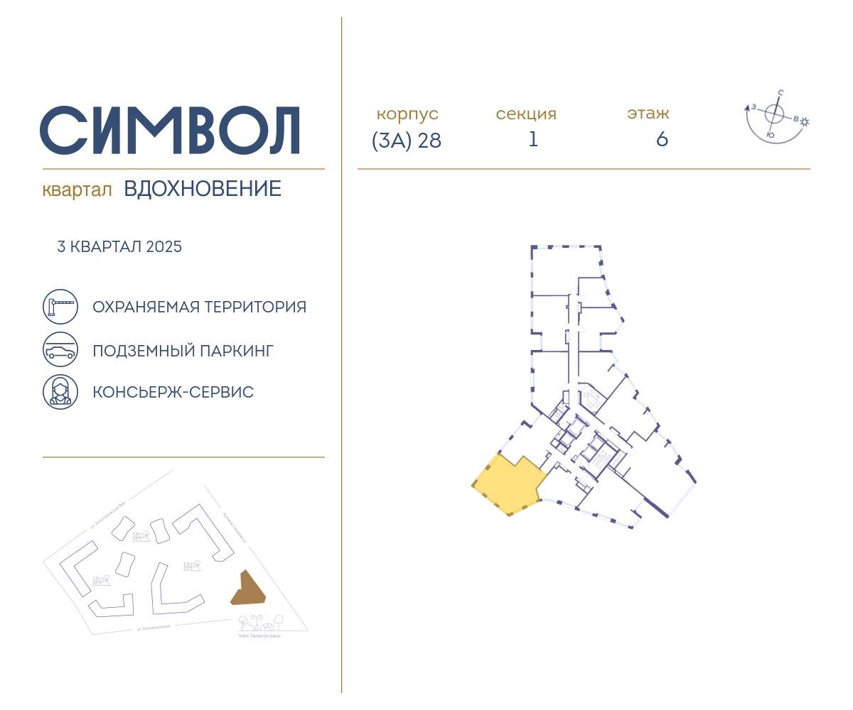 Купить 2-комнатную квартиру