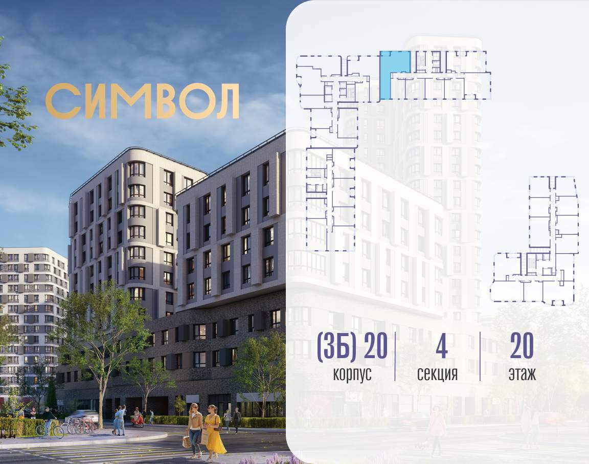 Купить 3-комнатную квартиру