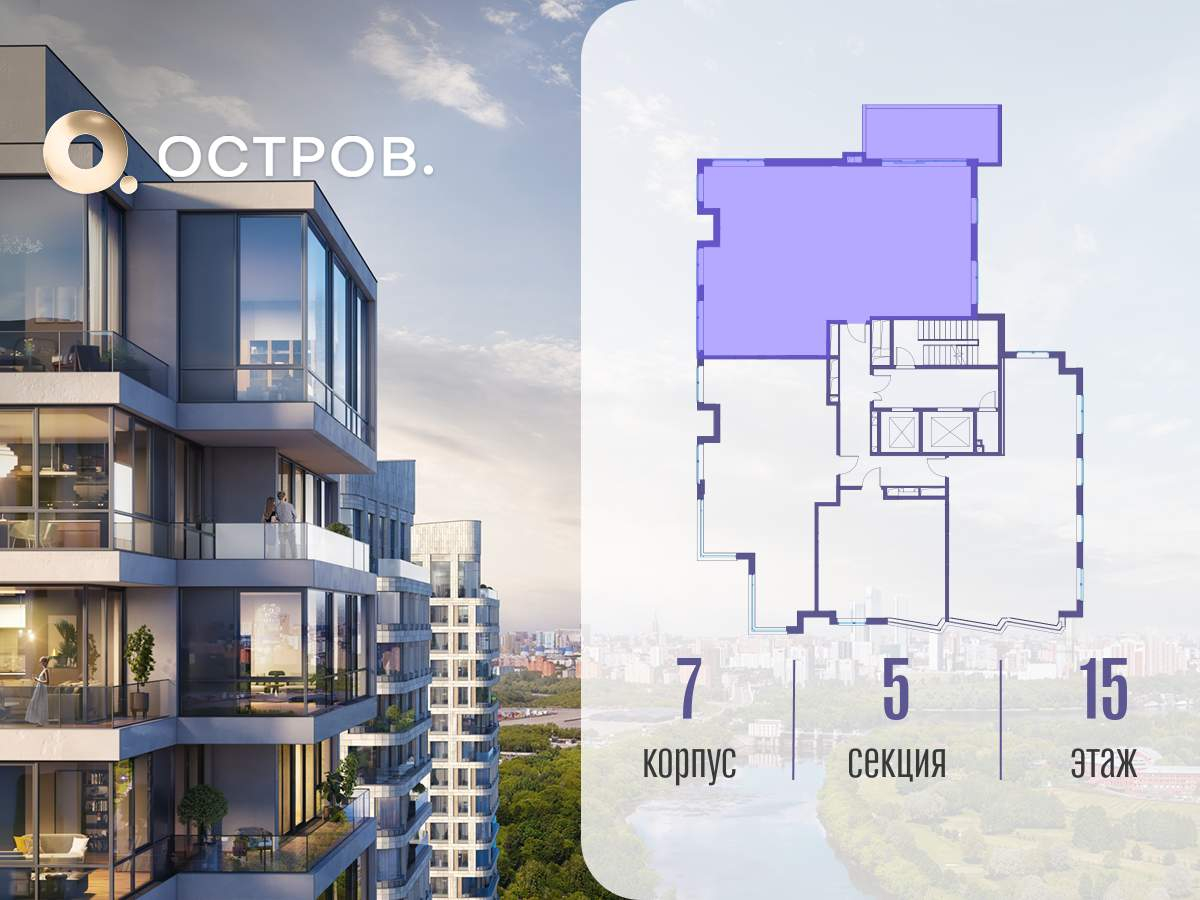 Купить 4-комнатную квартиру