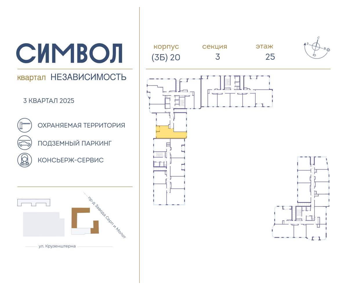 Купить 2-комнатную квартиру