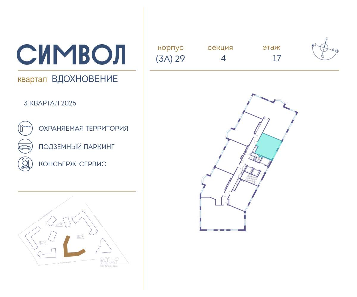 Купить 1-комнатную квартиру